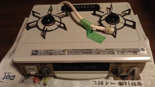 リンナイ　二口ガスコンロ　都市ガス用　KGM33NBE