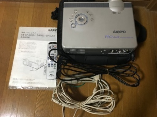プロジェクターとディスプレイセット(今日中に売れなければハードオフ行きです。)