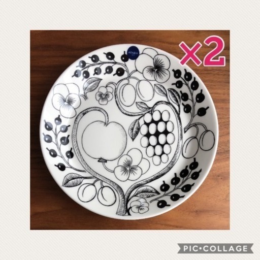 【新品、未使用】ALABIA アラビア ブラック パラティッシ  21㎝ 2枚