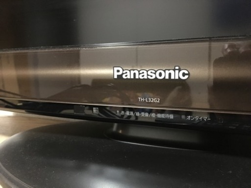 Panasonic VIERA 32型液晶テレビ パナソニック ビエラ