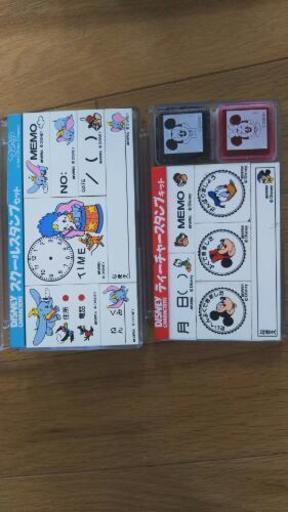 ディズニースタンプ 先生におすすめ ほい 西八王子のその他の中古あげます 譲ります ジモティーで不用品の処分