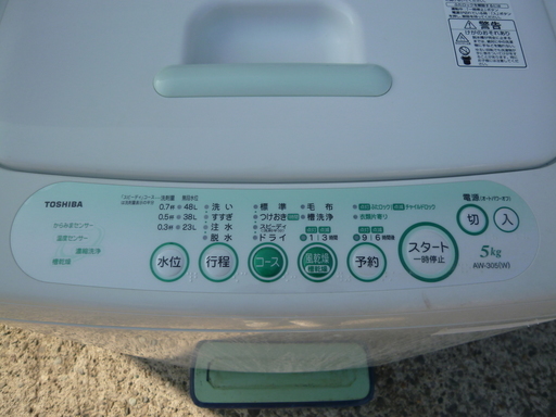 ★☆ TOSHIBA 東芝 全自動洗濯機 5.0kg AW-305 2010年製 ☆★