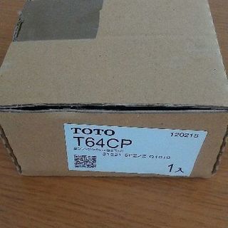 toto小便器用壁フランジ