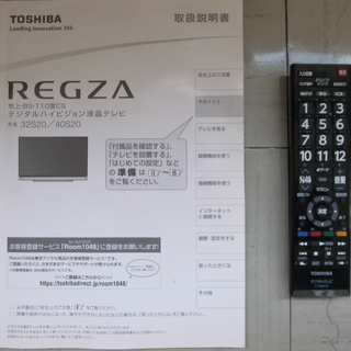 東芝＊レグザ＊32型＊32S20＊2016年製＊美品