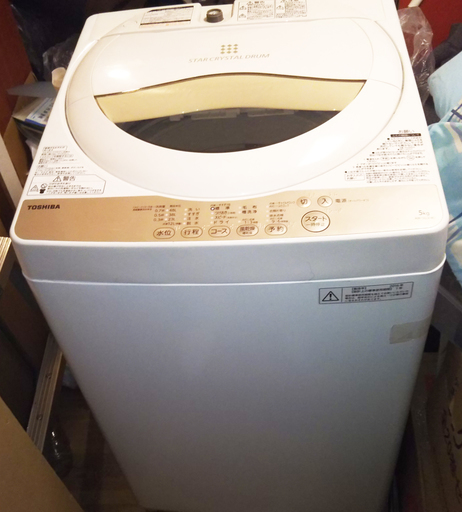 東芝全自動洗濯機　5KG  2016年製