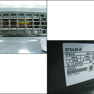 PayPay可 手稲リサイクル ガステーブル リンナイ KGDM64DG 都市ガス