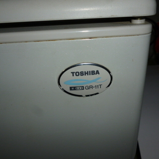 (差し上げます) 1996年製 東芝2ドア冷蔵庫