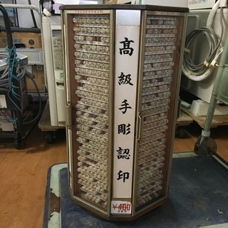 印鑑タワー 認印 手彫り 約700〜800本 【公式通販】