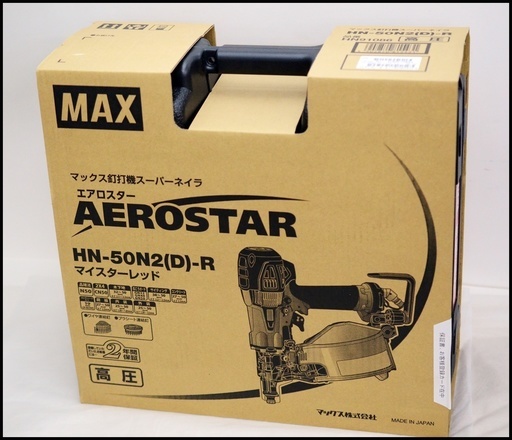 新品 MAX エア釘打機 HN-50N2(D)-R マイスターレッド マックス 高圧 スーパーネイラ AEROSTAR 札幌 店舗販売