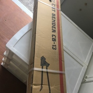 カットベンダー