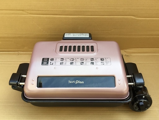 ＜美品 ＞イズミ 万能ロースター IR-995 魚焼き器 両面焼き