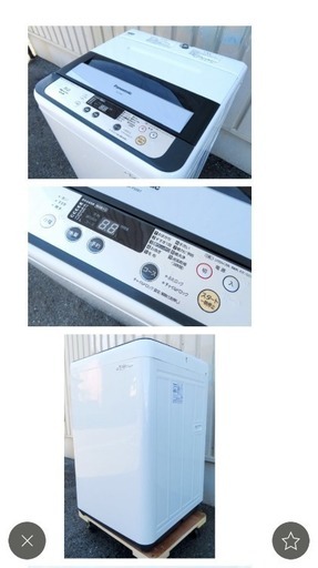 Panasonoic《全自動洗濯機》NA-F50B7　5.0kg　14年製　美品