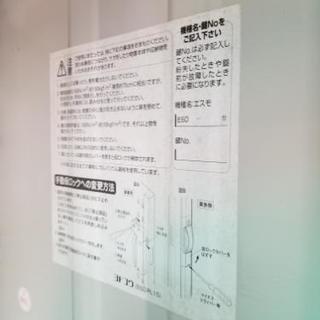 ヨドコウ　ストックハウス　美品