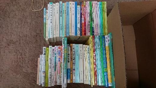佛教大学 通信教育学部(小学校) テキスト60冊