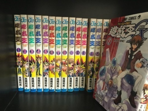 漫画 遊戯王 遊戯王r 遊戯王gx 遊戯王zexal セット 猫鍋 一宮のマンガ コミック アニメの中古あげます 譲ります ジモティーで不用品の処分 漫画 遊戯王 遊戯王r 遊戯王gx 遊戯王zexal セット 猫鍋 一宮のマンガ コミック アニメの中古あげます 譲ります ジモティーで不用品の処分