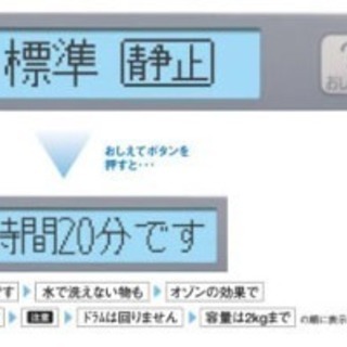 送料無料 ドラム式洗濯乾燥機 9kg/乾燥6kgAWD-AQ2000
