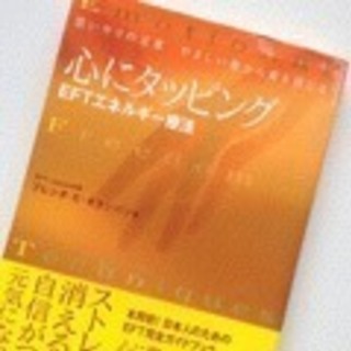  ★安心体験♪まねっこタッピング体験会★ 2021/8/30(月...