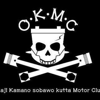 バイクチーム募集　越谷そば処　久伊豆　バイクチームその名もOKMC！！