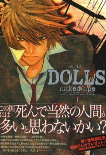 格安 アラゴ ダレンシャン うえきの法則 僕らはいつも 僕等がいた その他 マンガ コミック 漫画 完結セット 合計66巻 汐 しお 徳島の マンガ コミック アニメの中古あげます 譲ります ジモティーで不用品の処分