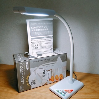 LED デスクランプ 