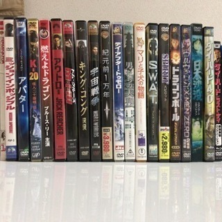 【美品】邦画 洋画 DVD ブルーレイ まとめ売り20枚!＋2枚はプレゼント