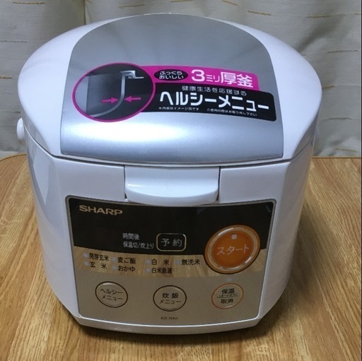 シャープ炊飯器 KS-HA5-W