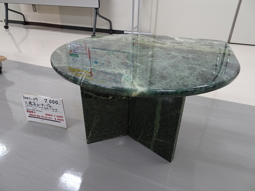大理石ローテーブル（3001-09）