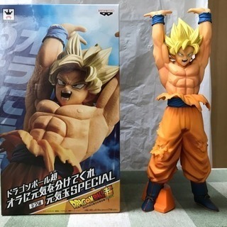 ⑦美品 ドラゴンボール 孫悟空 フィギュア