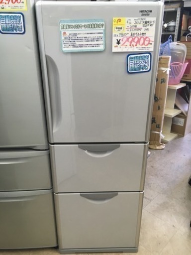 福岡 早良区 原 HITACHI 日立 265L冷蔵庫 2014年製 R-S270DMW 3ドア