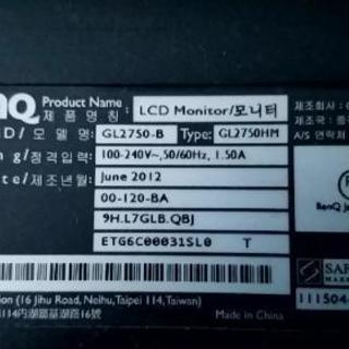 BenQ 27インチモニター GL2750