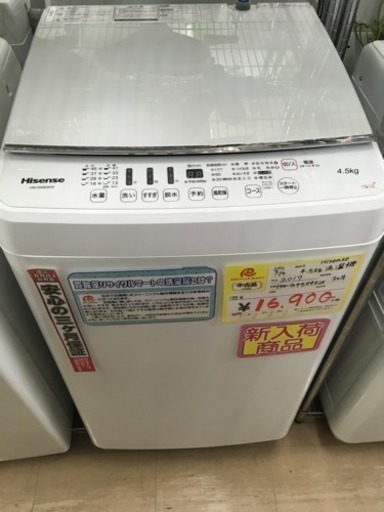 福岡 早良区 原 Hisense 4.5kg洗濯機 2017年製 HW-G45E4KW