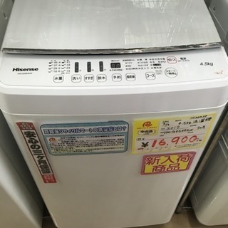 福岡 早良区 原 Hisense 4.5kg洗濯機 2017年製...
