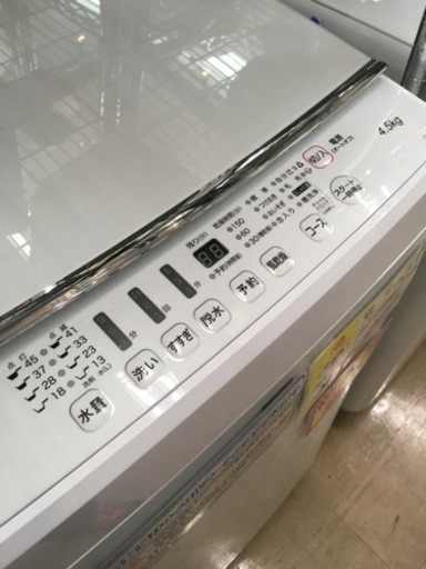 福岡 早良区 原 Hisense 4.5kg洗濯機 2017年製 HW-G45E4KW