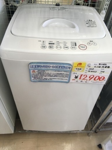 【値下げ¥12,900→】福岡 早良区 原 MUJI 無印良品 4.2kg洗濯機 2008年製 M-W42D