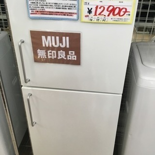 福岡 早良区 原 MUJI 無印良品 137L冷蔵庫 2008年製 M-R14C 【公式
