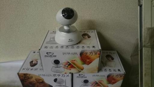 ポチカメ2売ります。 | www.annugeo.com