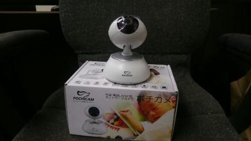 ポチカメ2売ります。 | www.annugeo.com