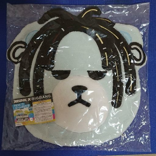 Bigbang ルームマット Sol ぽっぽ 名古屋のカーペット マット ラグの中古あげます 譲ります ジモティーで不用品の処分 Bigbang ルームマット Sol ぽっぽ 名古屋のカーペット マット ラグの中古あげます 譲ります ジモティーで不用品の処分