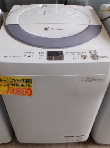 【S11】2013年製 シャープ 簡易乾燥機能付洗濯機 ES-GE55N 5.5 kg