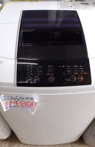【S12】2015年製 ハイアール 簡易乾燥機能付洗濯機 JW-K50H