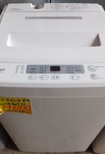【S14】2014年製 アクア 簡易乾燥機能付洗濯機 AQW-S452