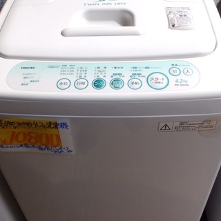 【S18】2010年製 TOSHIBA 全自動洗濯機 AW-30...