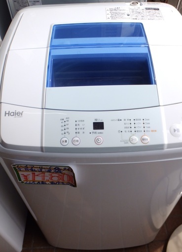 【S19】2015年製 ハイアール 簡易乾燥機能付洗濯機 JW-K50H