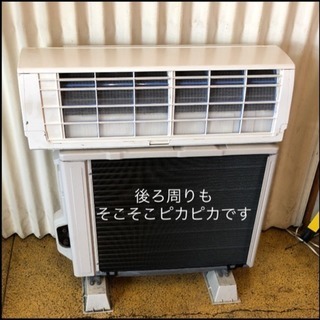2013年式 ルームエアコン 6畳〜 冷暖房 三菱 霧ケ峰 MSZ-GM223