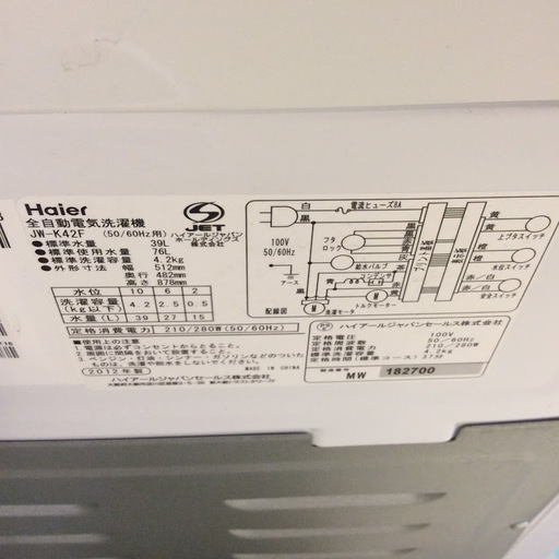 【送料無料・設置無料サービス有り】洗濯機 Haier JW-K42F 中古