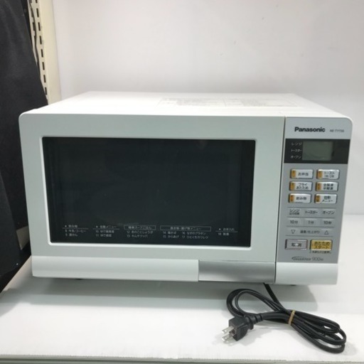 Panasonic パナソニック オーブンレンジ 中古 動作確認済