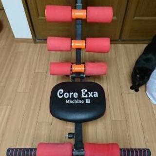 【🆓】cole exa/トレーニング機器