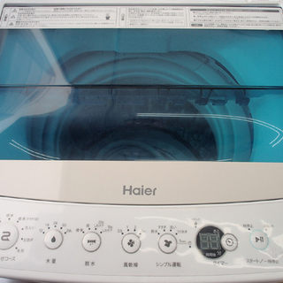 ♪Haier/ハイアール 洗濯機 JW-C45A 4.5kg 2017年製♪