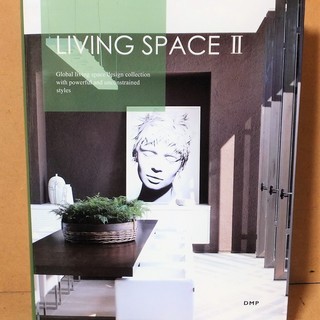 ☆　LIVING SPACE Ⅱ リビング・スペース2 建築関係...