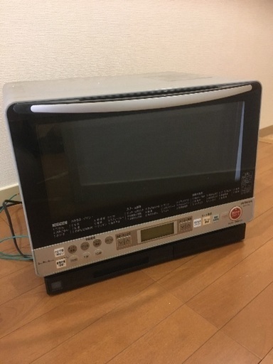 電子レンジ 日立ヘルシーシェフ MRO-FS8